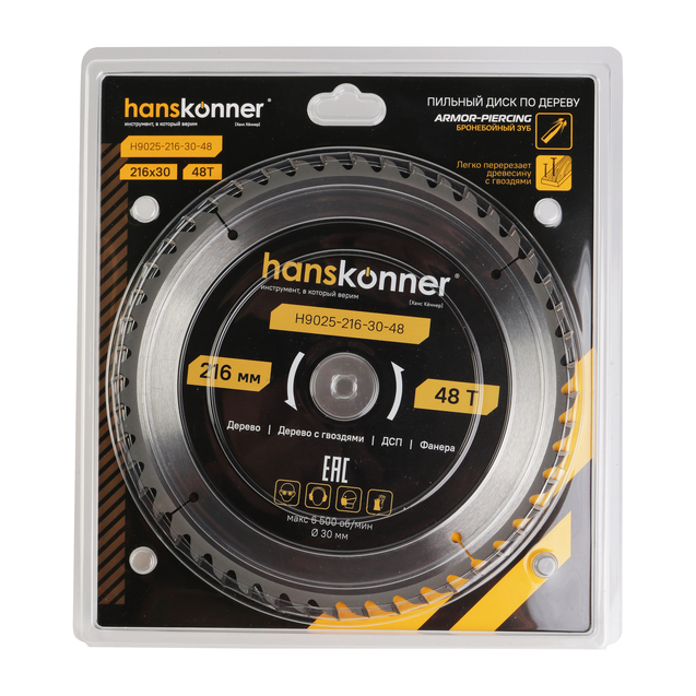 Пильный диск по дереву ArmorPiercing 216x32/30мм, 48 зубьев, Hanskonner