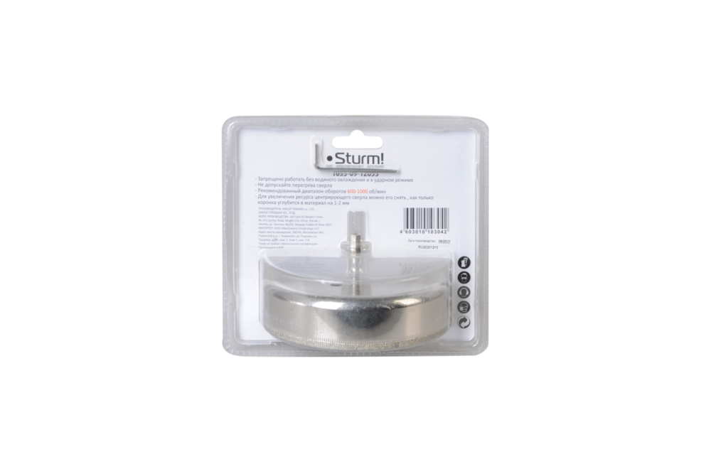 Коронка алмазн. По керам. Плитке и стеклу 120 x 55 мм,  с центрир. Сверл. Sturm!