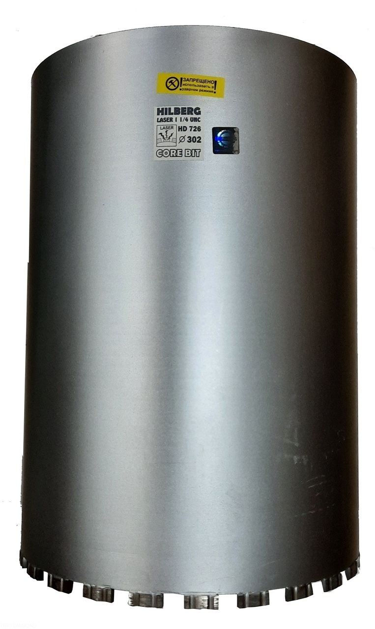 Коронка алмазная 302*450 Hilberg Laser 1 1/4 UNC HD726