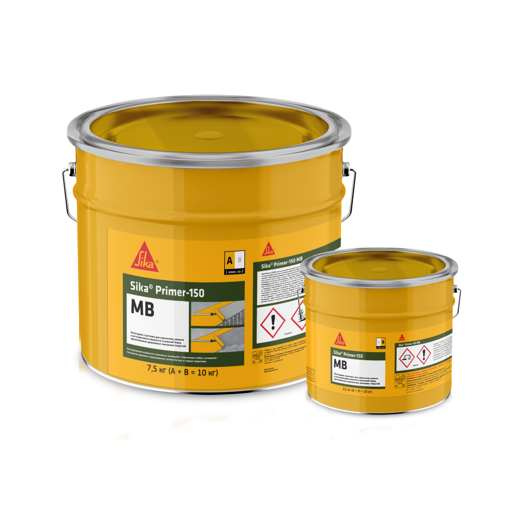 Двухкомпонентная эпоксидная грунтовка Sika Primer-150 MB (AB)