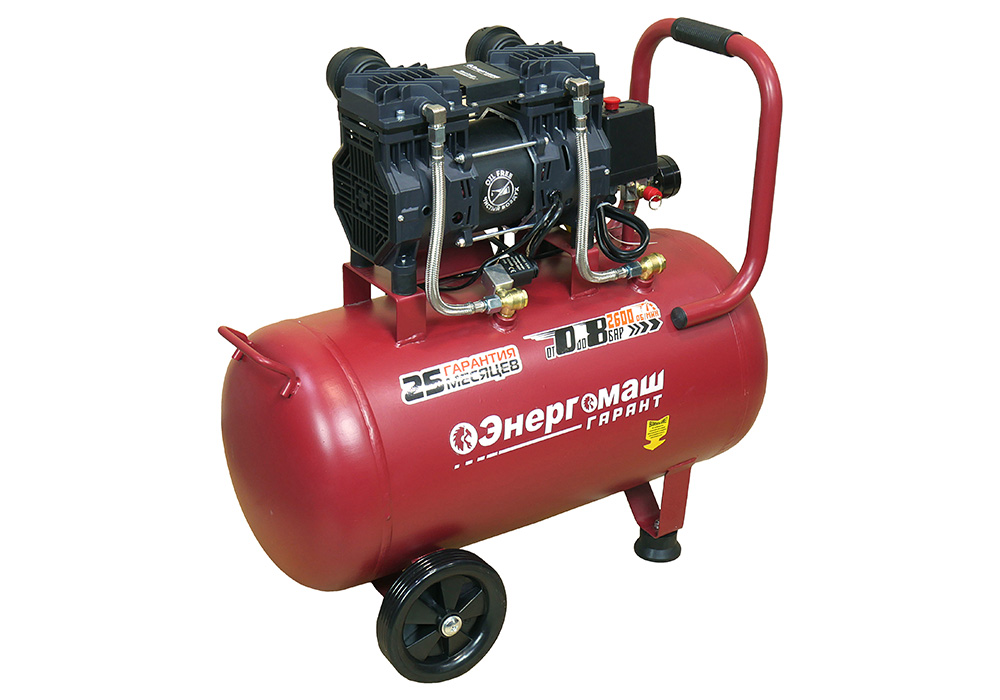 Компрессор безмасляный ВК1-50БМ Энергомаш ГАРАНТ 1,5кВт, 240л/мин, ресивер 50л, бесшумный