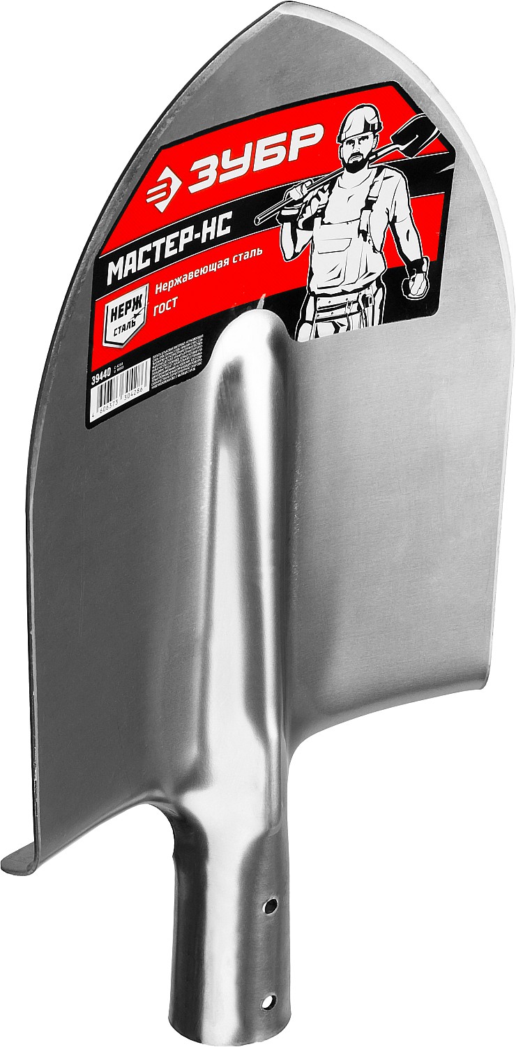 ЗУБР Мастер-НС, 380х208мм, полотно 2мм, нержавеющая сталь, закалено, без черенка, штыковая лопата, тип ЛКО (39440)