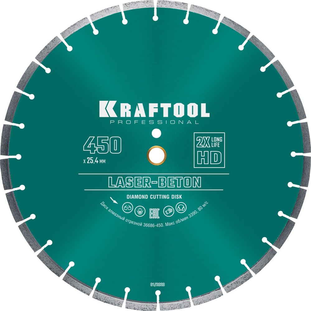 KRAFTOOL LASER- BETON 450 мм (25.4/20 мм, 10х4.0 мм), алмазный диск (36686-450)