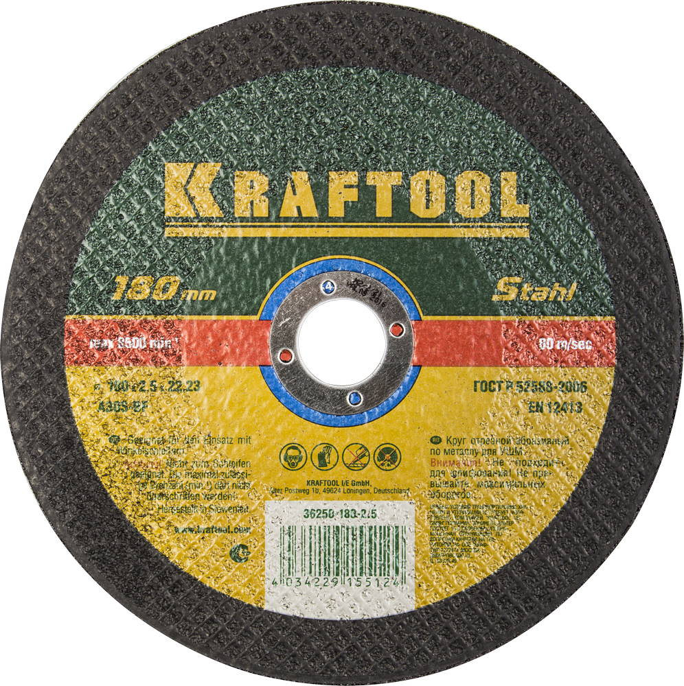 KRAFTOOL 180 x 2.5 x 22.2 мм, для УШМ, Круг отрезной по металлу (36250-180-2.5)