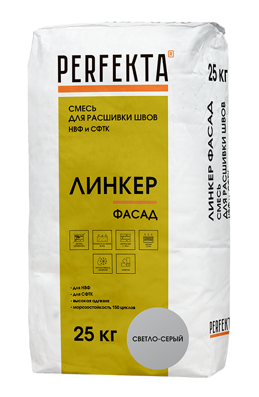 Смесь для расшивки швов НВФ и СФТК Линкер Фасад светло-серый, 25 кг