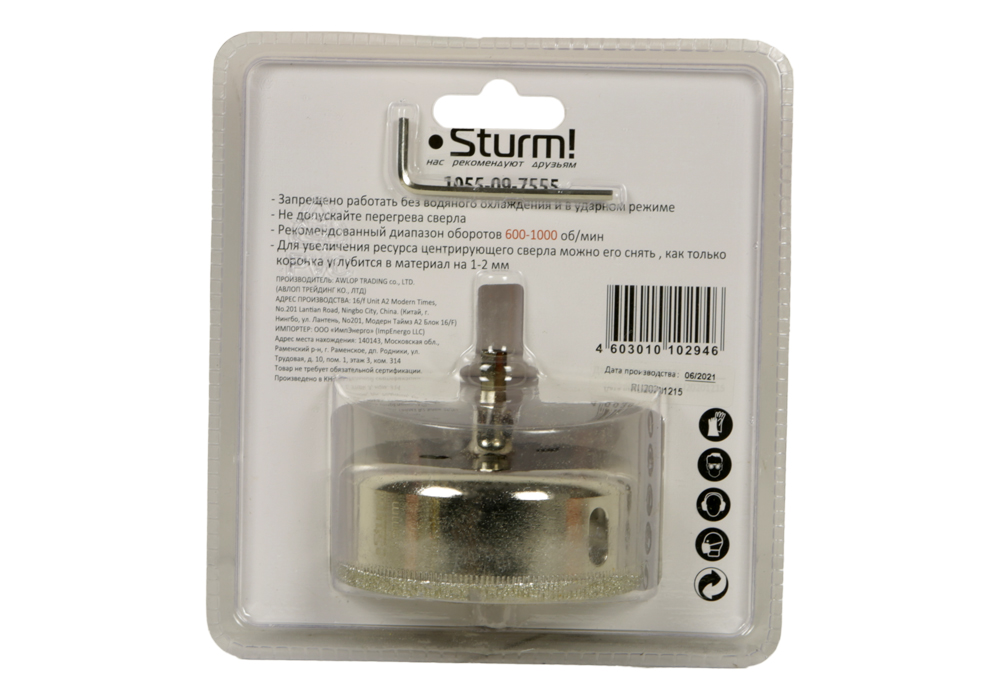 Коронка алмазн. По керам. Плитке и стеклу 75 х 55 мм,  с центрир. Сверл. Sturm!