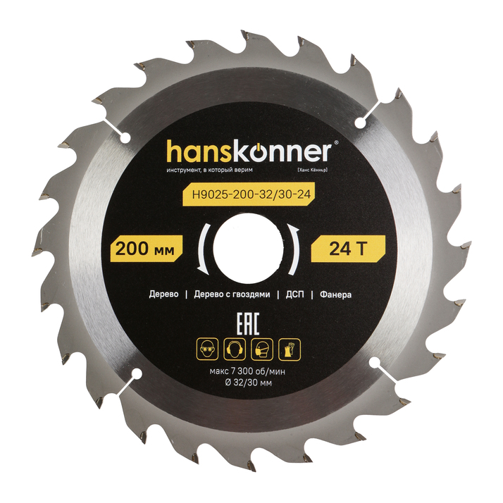 Пильный диск по дереву ArmorPiercing 200x32/30мм, 24 зуба, Hanskonner
