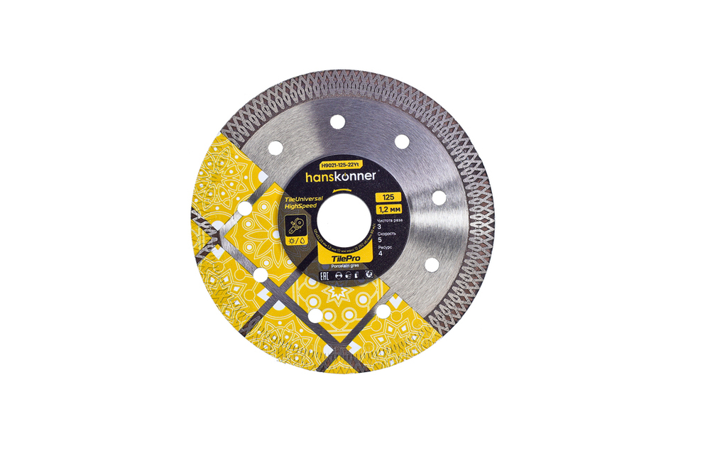 Алмазный диск 125x22,23x1,2 мм Y-тип tilepro Hanskonner