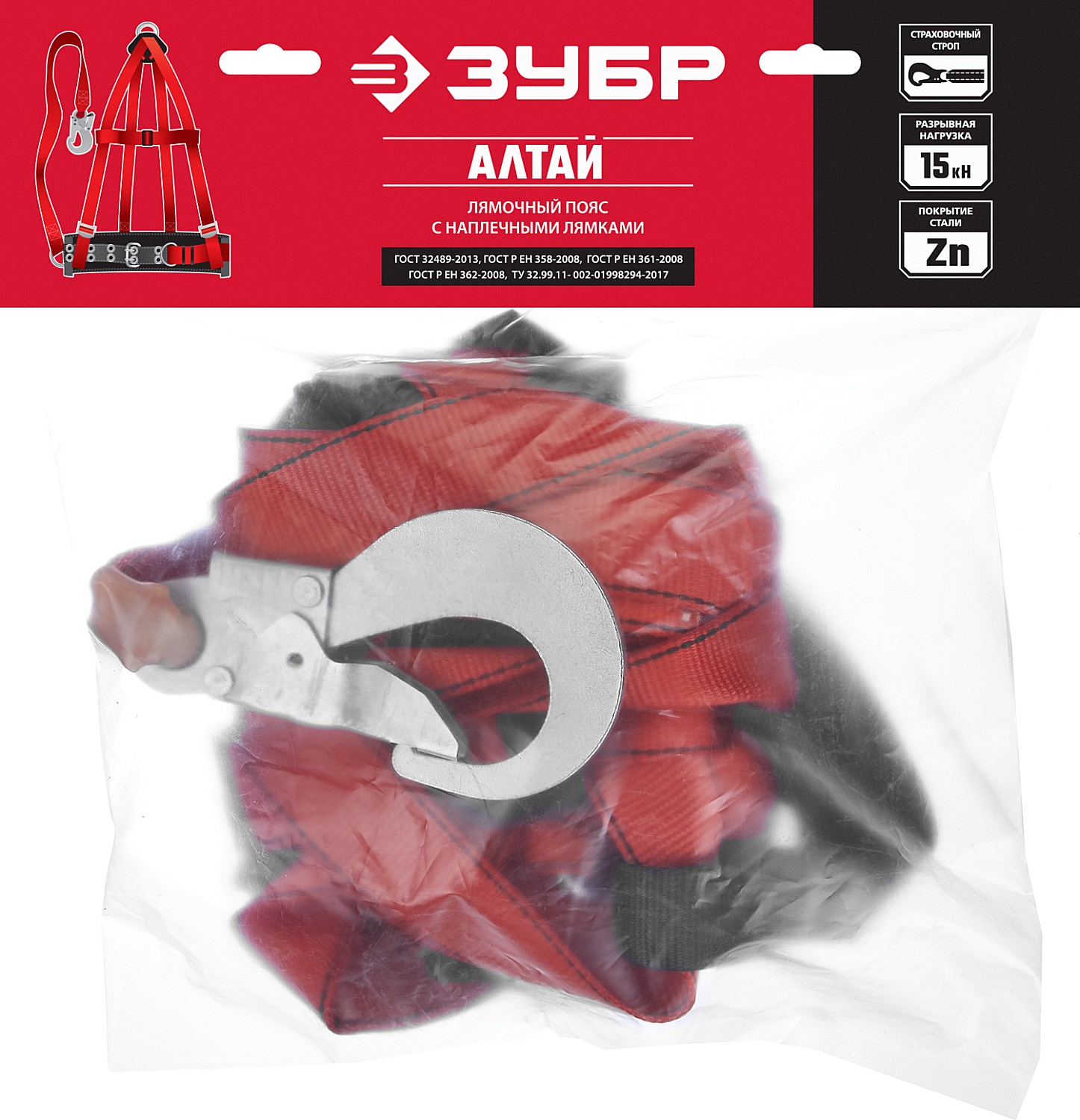 ЗУБР Алтай 3 точки крепления ленточный строп, лямочный пояс (11584)