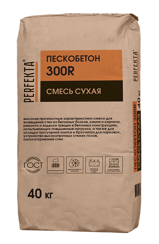 Смесь сухая Пескобетон 300R, 40 кг