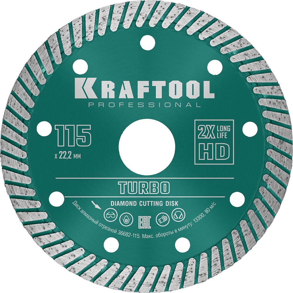 KRAFTOOL TURBO 115 мм (22.2 мм, 10х2.2 мм), алмазный диск (36682-115)