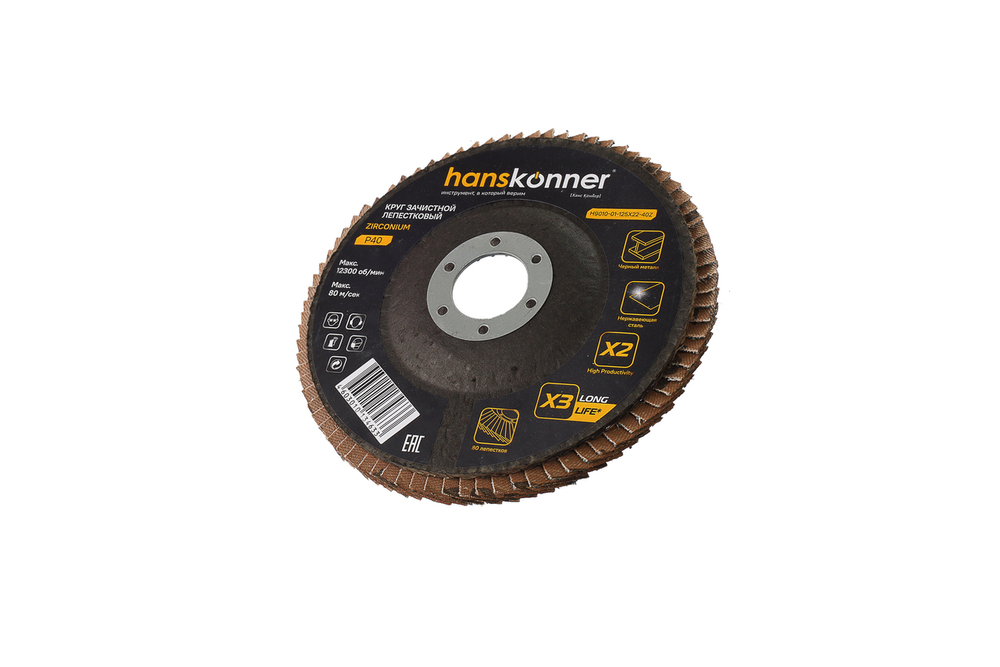 Круг зачистной лепестковый ЦИРКОНИЕВЫЙ 125х22, зерно 40, Hanskonner