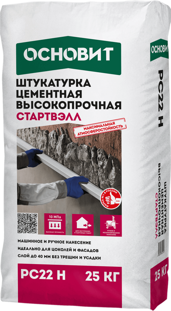СТАРТВЭЛЛ PC22 H штукатурка фасадная профи ОСНОВИТ 25 кг